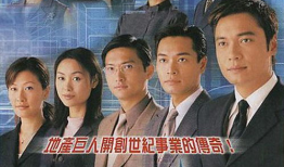 创世纪电视剧,史诗般的商战传奇，揭秘香港金融风云录